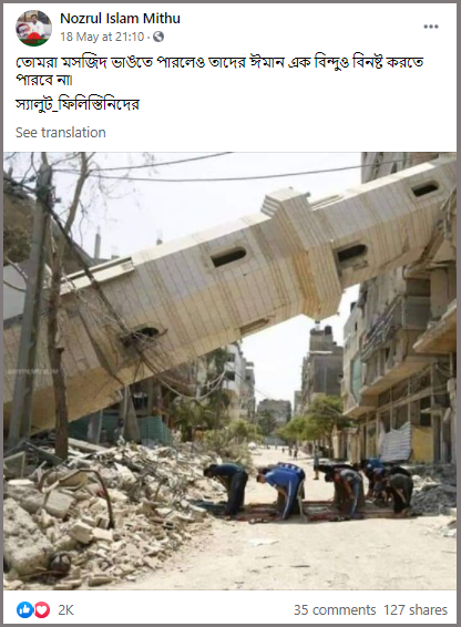 Palestine Namaz claim.png