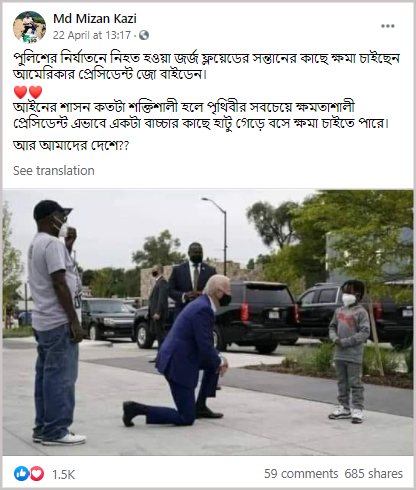 JOe Biden Bangladesh Claim.png