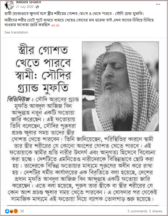Fatwa Saudi.png