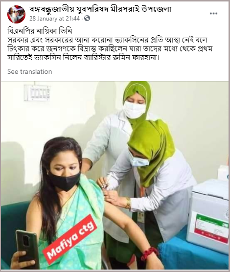 Farhana.png